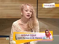 актриса Наталья Седых