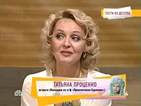 киновед Татьяна Проценко киновед Татьяна Проценко