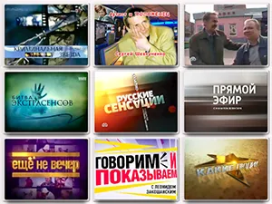 программы о Сергее Шевкуненко программы о Сергее Шевкуненко