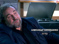 Александр Николаенко Александр Николаенко