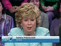 Лариса Рубальская Лариса Рубальская