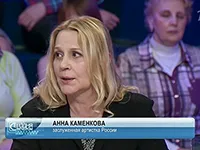 Анна Каменкова